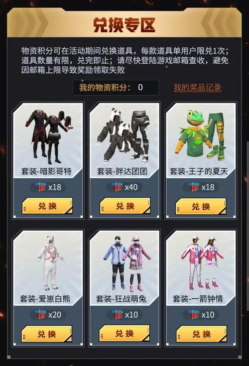 腾讯模拟器辅助【私人定制】