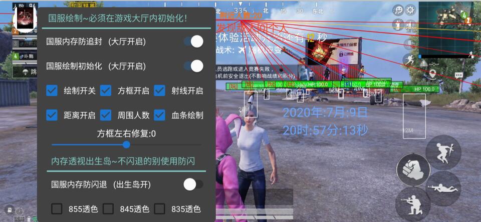 <strong>北辰自瞄锁头辅助器最新版本</strong>