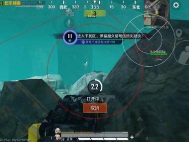 和平精英ios美化包