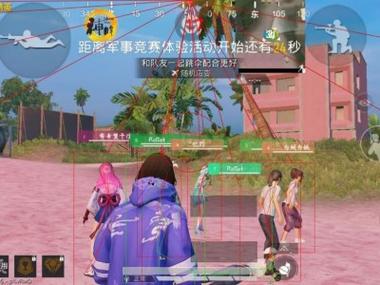 和平精英i0S免越狱透视
